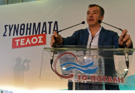 Ποτάμι: Πρόσκληση για κοινή δράση κατά των διατάξεων για τις off shore