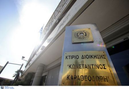 ΑΕΙ: Διακρίσεις για Αριστοτέλειο και Οικονομικό στις διεθνείς κατατάξεις