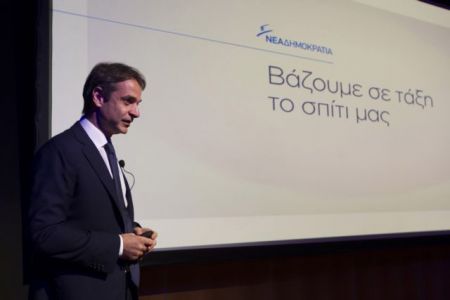 Μητσοτάκης: Δεν χωρούν άλλες ολιγωρίες στο προσφυγικό