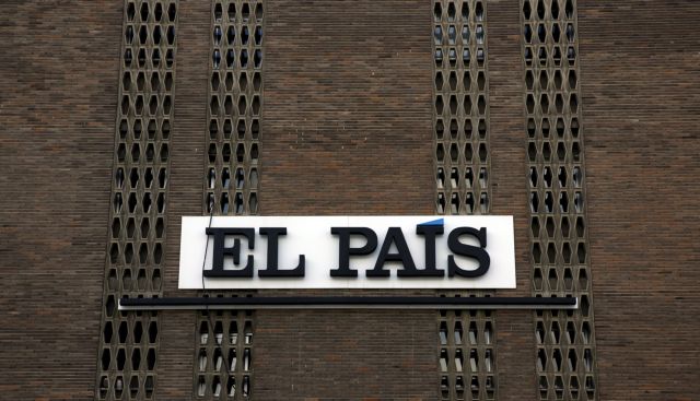 Βαδίζει προς τίτλους τέλους η έντυπη έκδοση της ισπανικής El Pais