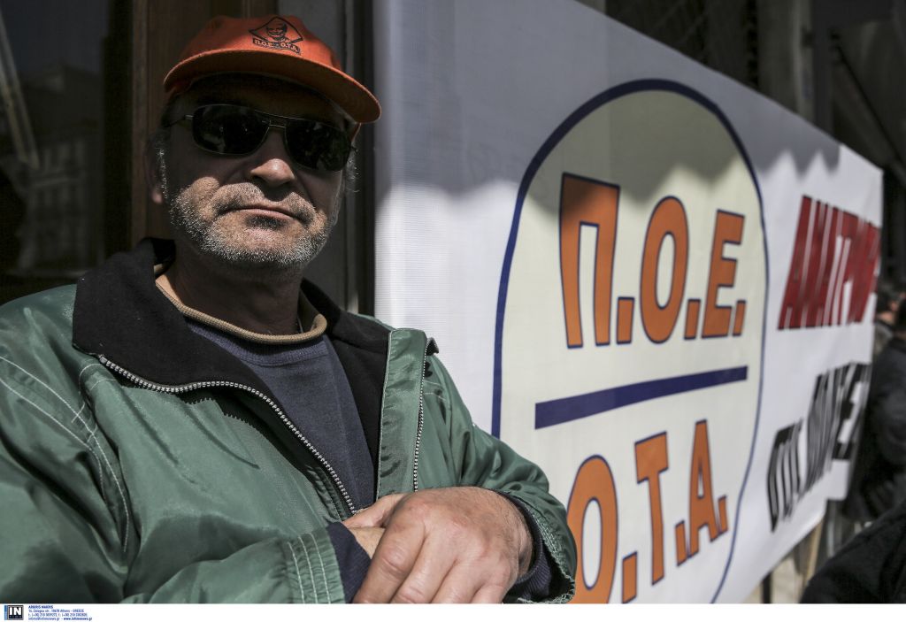 Παράσταση διαμαρτυρίας ΠΟΕ-ΟΤΑ το μεσημέρι,  έξω από το υπ. Εσωτερικών