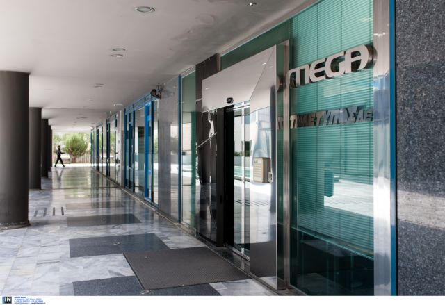 Τρίωρη στάση στα κανάλια για να αποτραπεί το «μαύρο» στο MEGA