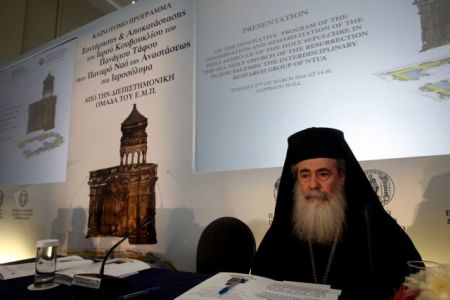 Το Πολυτεχνείο αποκαθιστά το κουβούκλιο του Παναγίου Τάφου