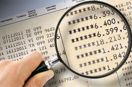 Μπαράζ κλήσεων για φοροδιαφυγή από τους οικονομικούς εισαγγελείς