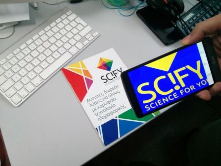 Ηλεκτρονικά παιχνίδια για τυφλά παιδιά