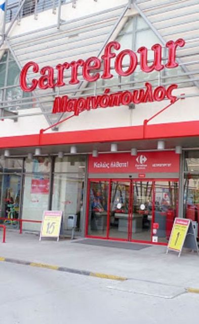 Ενισχύει τη ρευστότητά της με 200 εκατ. ευρώ η Μαρινόπουλος