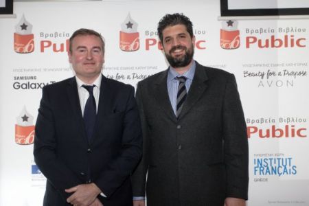 Τα Βραβεία Βιβλίου Public 2016