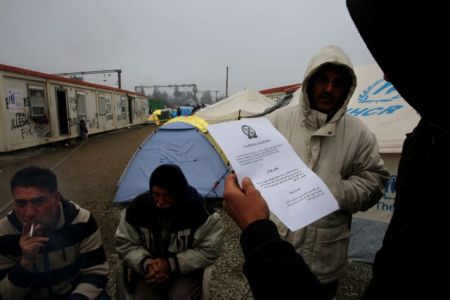 Αυτό είναι το φυλλάδιο που μοιράζει η ΕΛΑΣ στους πρόσφυγες της Ειδομένης