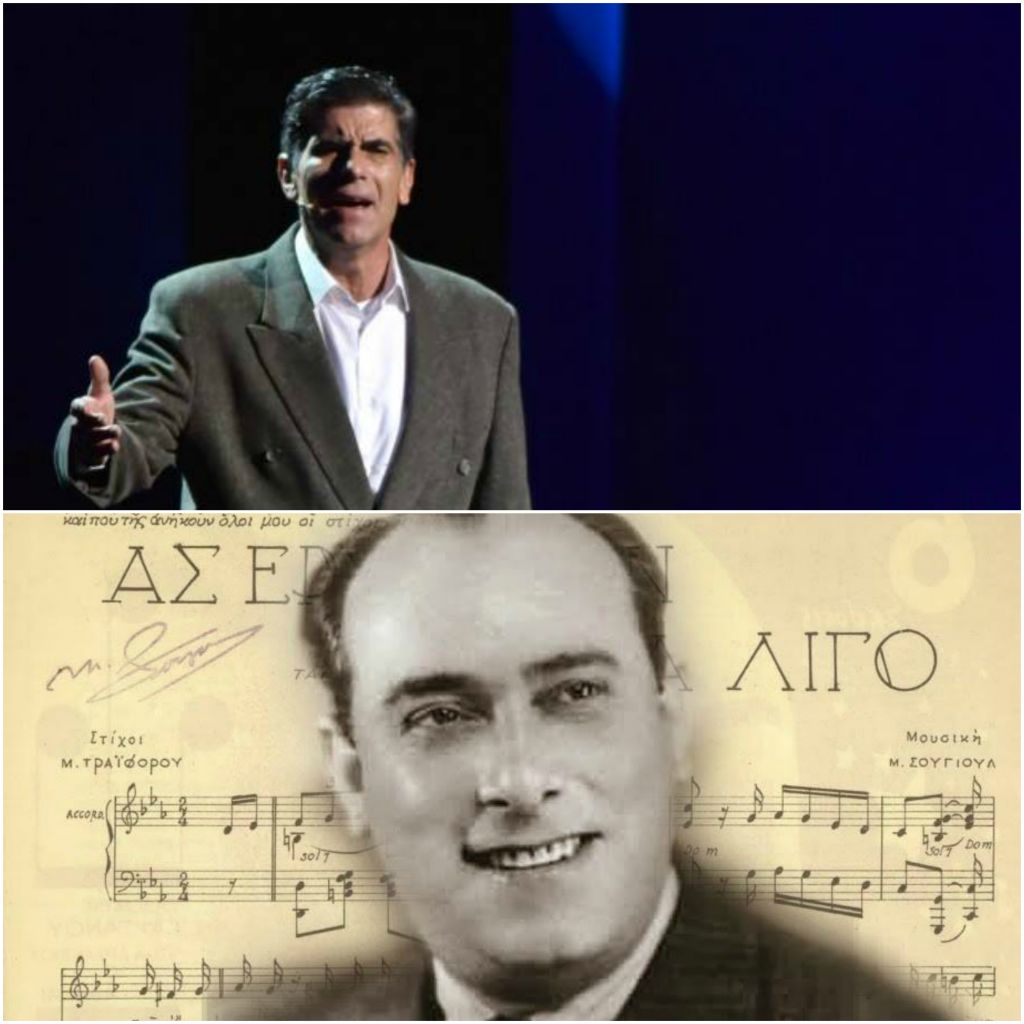 Ο Γιάννης Μπέζος «Αυτοπροσώπως» στον Νίκο Θρασυβούλου