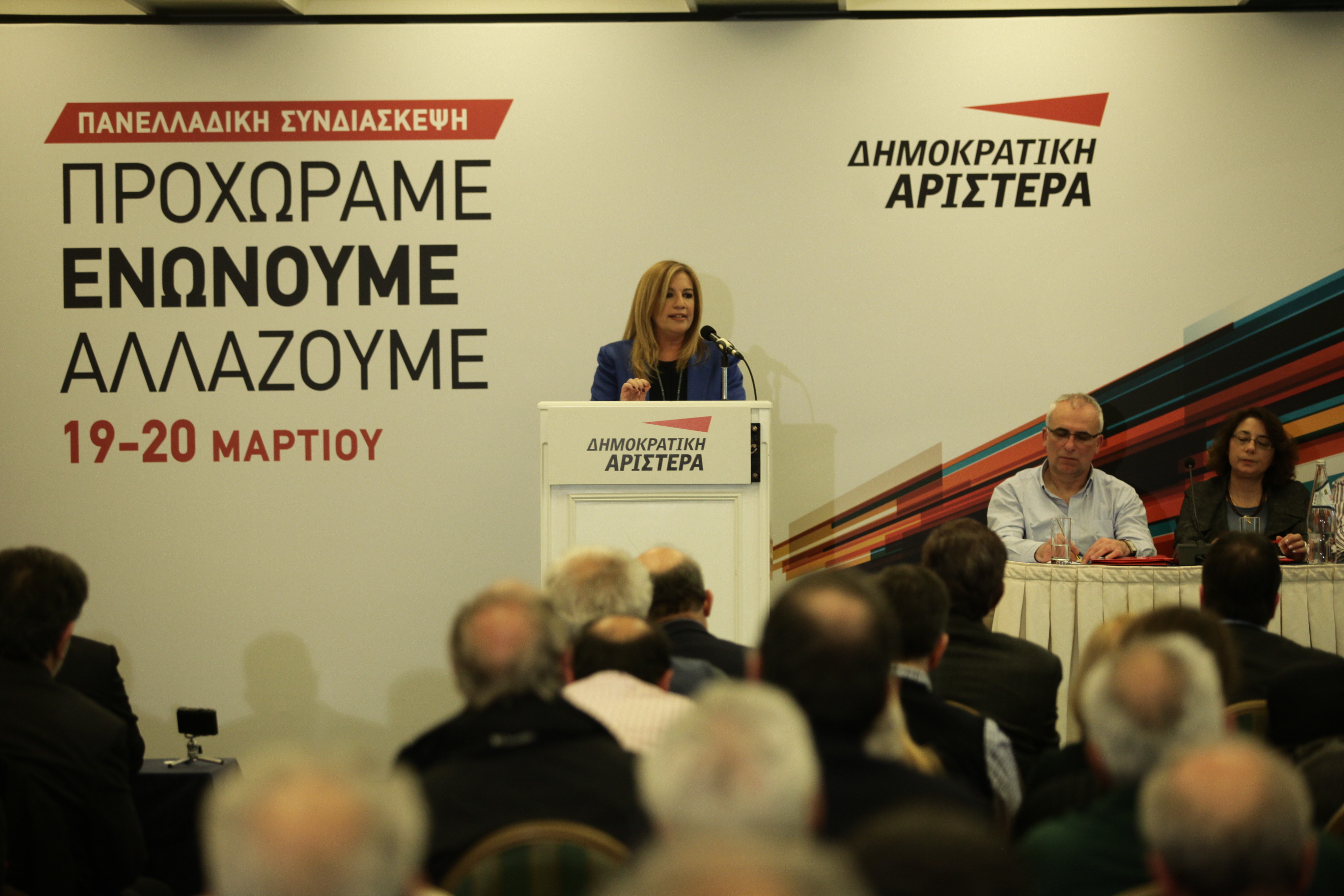 Φώφη Γεννηματά: O λαός μας έχει ανάγκη από ένα πολιτικό big bang ελπίδας