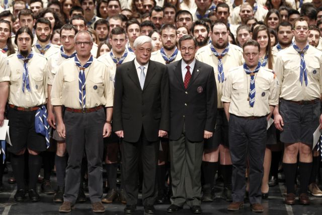 Κάλεσμα Παυλόπουλου στους προσκόπους για πρωτοβουλίες υπέρ προσφύγων