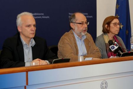 Κτηματολόγιο: Σε διαβούλευση τα τεύχη του νέου διαγωνισμού