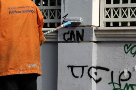 Ξεκίνησε ο συστηματικός καθαρισμός της Αθήνας από γκράφιτι