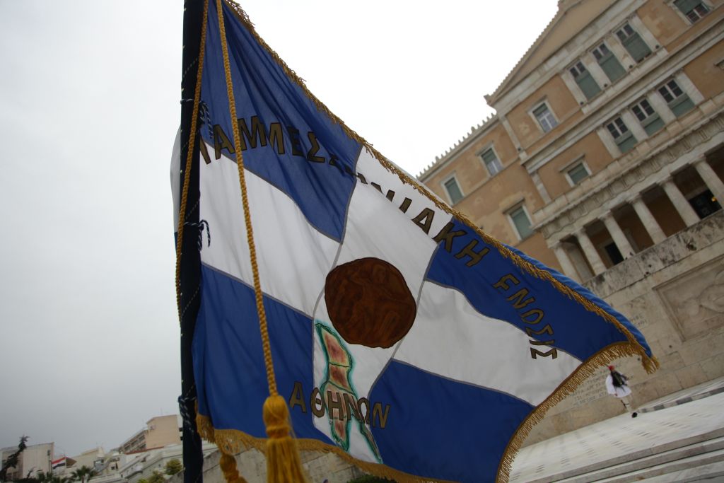 Οι κυκλοφοριακές ρυθμίσεις στην Αθήνα λόγω της παρέλασης της 25ης Μαρτίου