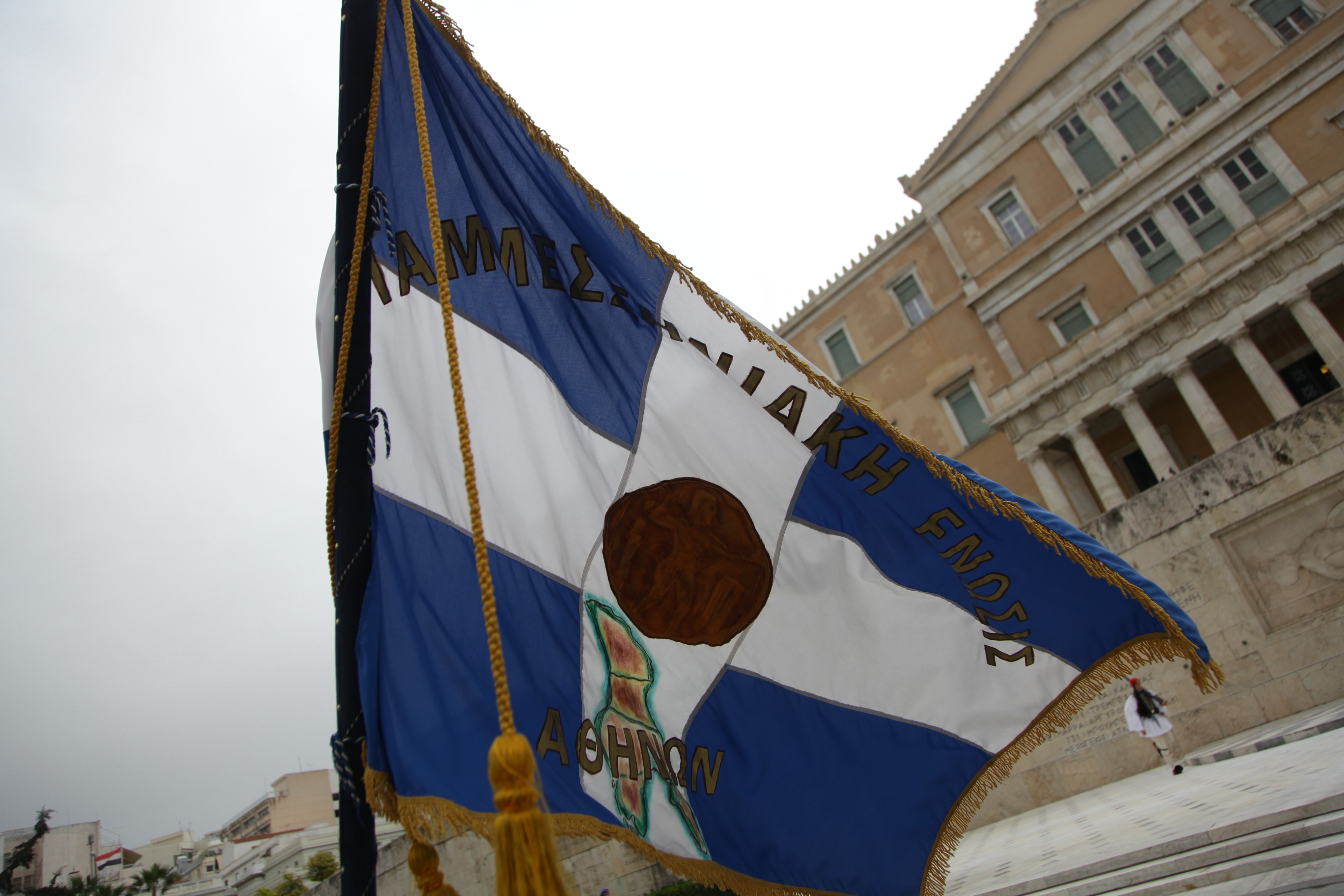 Οι κυκλοφοριακές ρυθμίσεις στην Αθήνα λόγω της παρέλασης της 25ης Μαρτίου