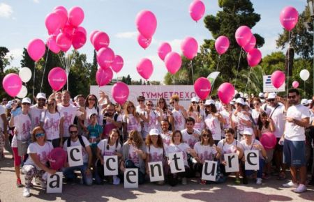 Accenture: Ενα «εξαιρετικό σχολείο»