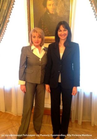 Ελληνο-ρωσικό Φόρουμ για τον τουρισμό στην Αθήνα