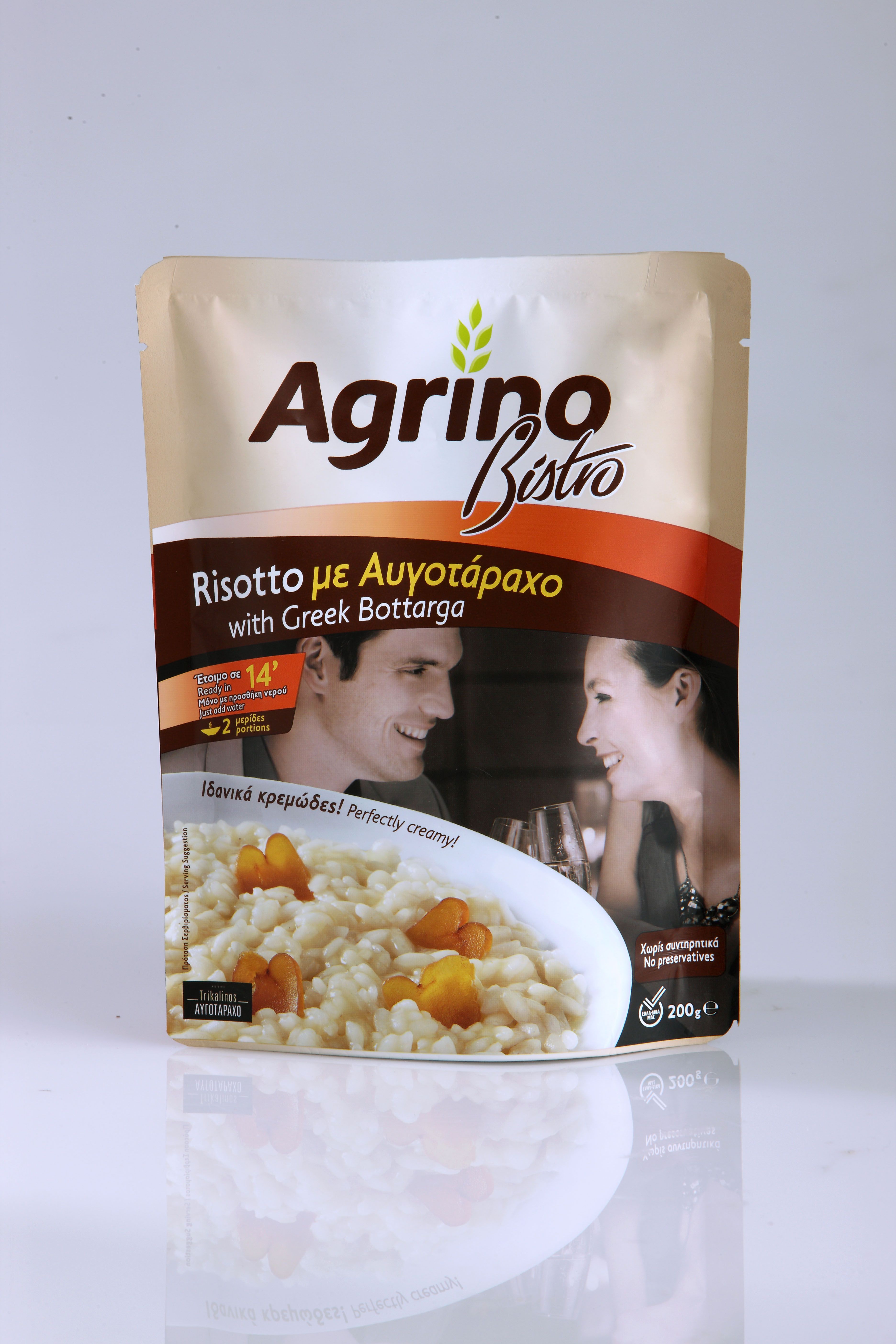 Συνεργασία Trikalinos-Agrino