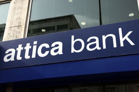 Attica Bank: Επανήλθε σε κερδοφορία το 2017