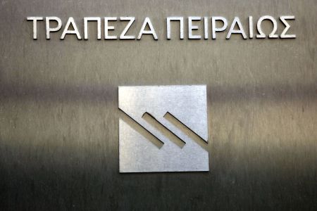 Η Πειραιώς αποπλήρωσε τη βοήθεια από το «πακέτο Αλογοσκούφη»