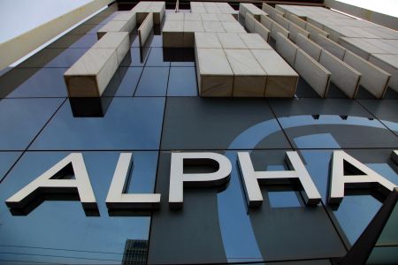 Alpha Bank: ενίσχυση του ρυθμού ανάπτυξης της οικονομίας