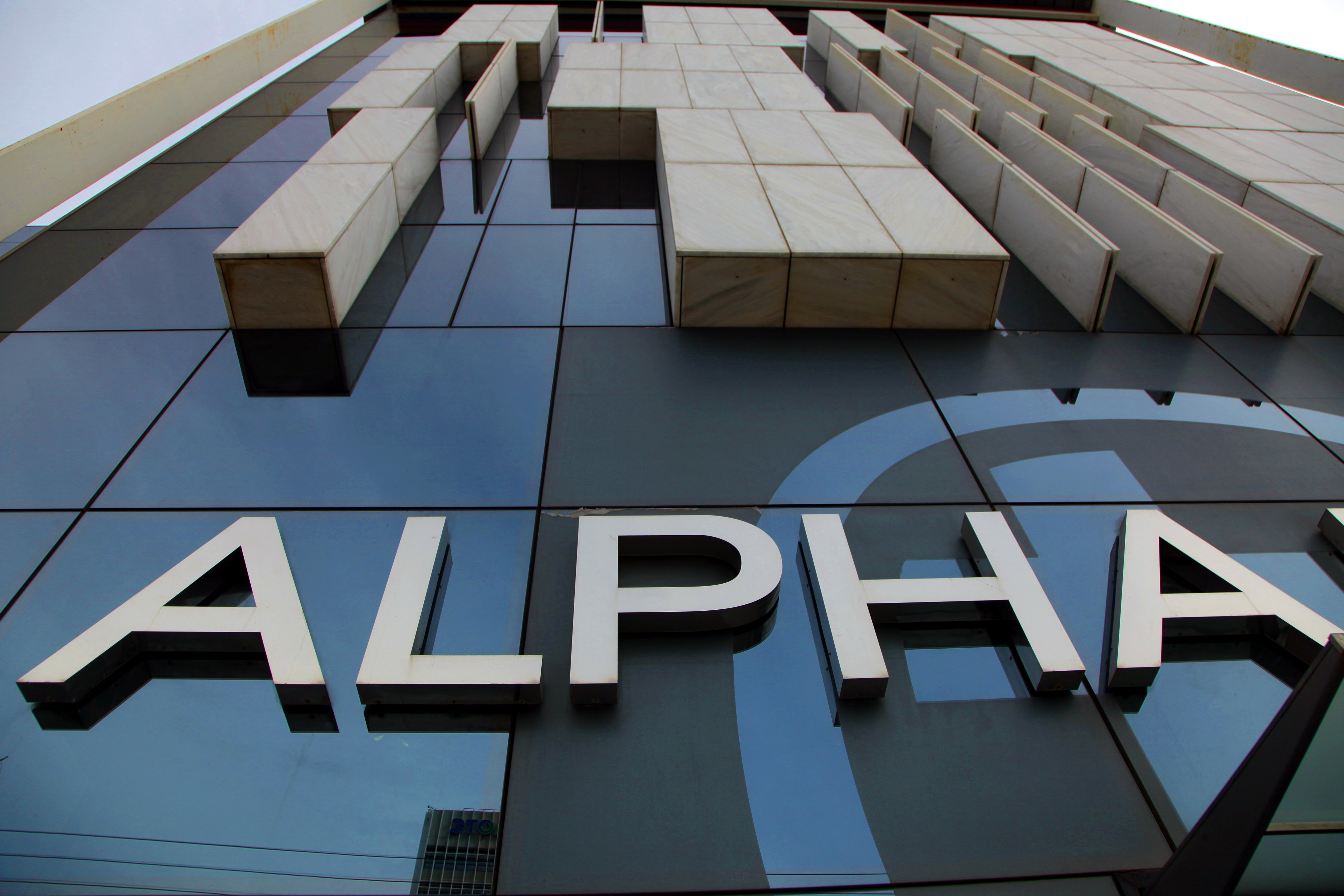 Αναβάθμιση 3 γενικών διευθυντών στην Alpha Bank