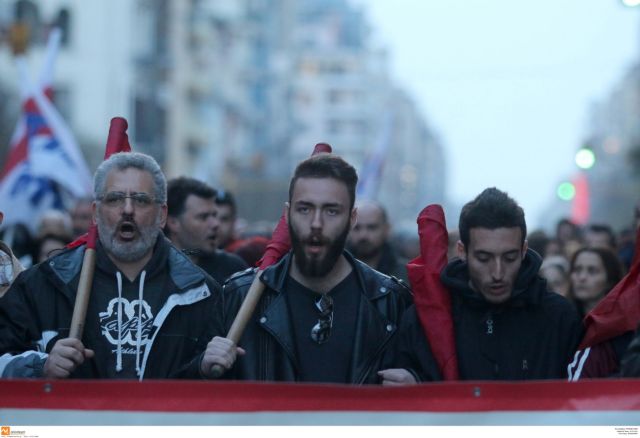Demonstrations in Athens and Piraeus against pension reform | tovima.gr
