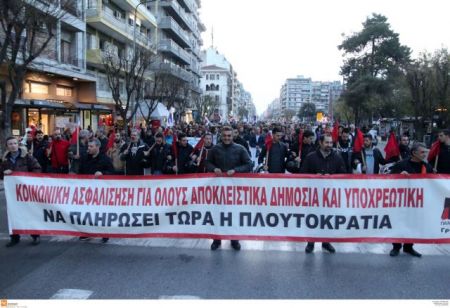 Συλλαλητήρια του ΠΑΜΕ σε Αθήνα και Πειραιά κόντρα στο Ασφαλιστικό