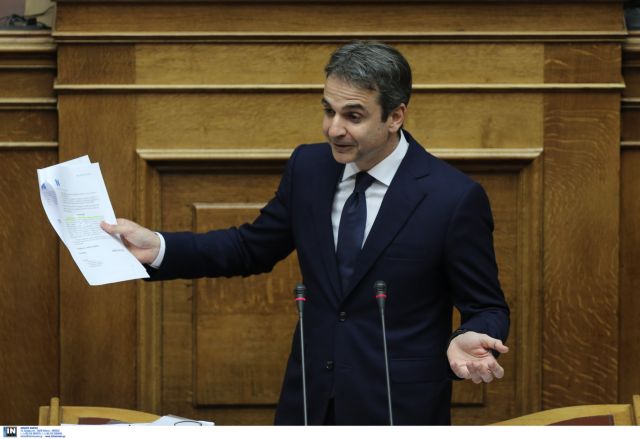 Το στοίχημα Μητσοτάκη για εκσυγχρονισμό της ΝΔ