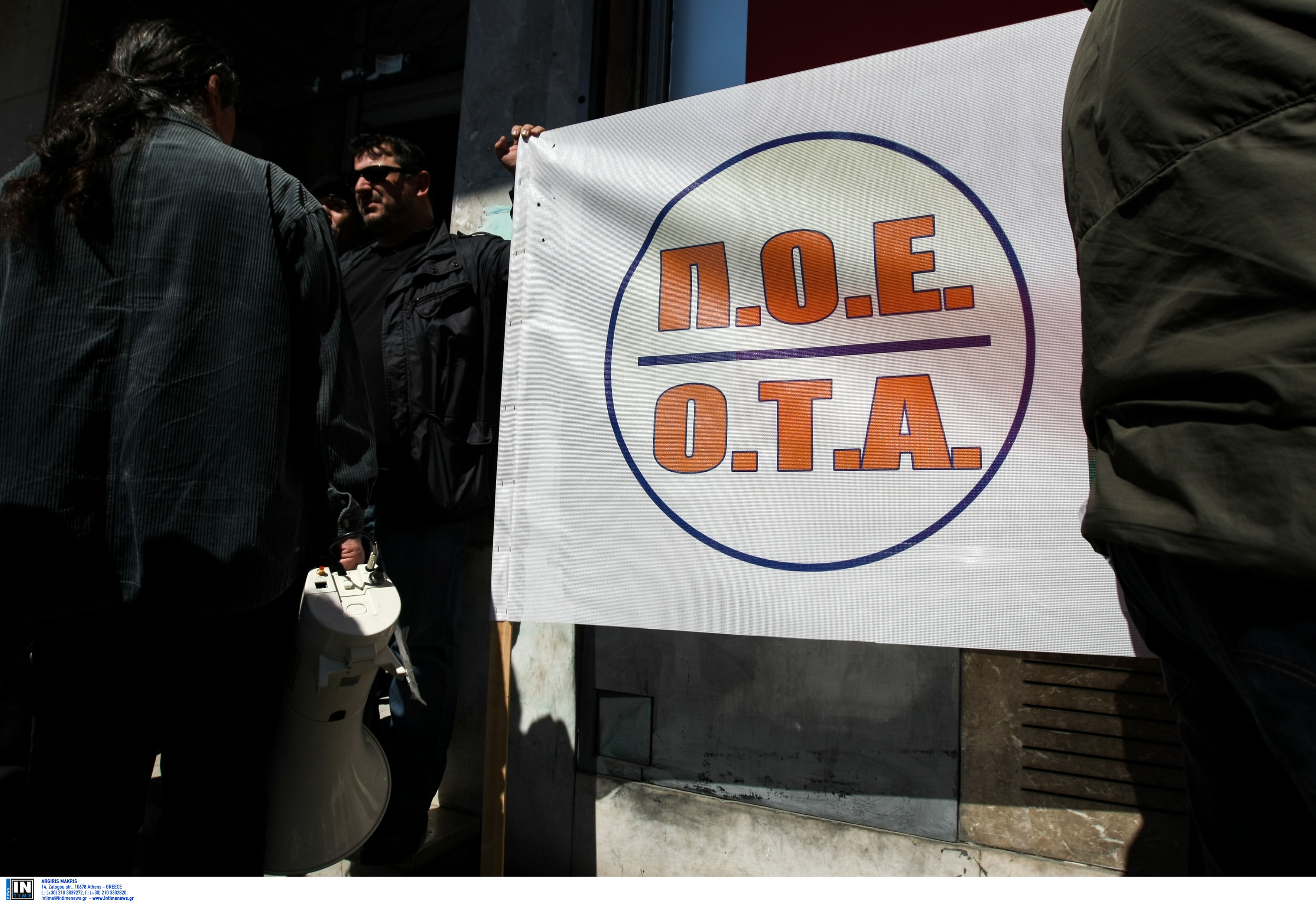 ΠΟΕ-ΟΤΑ: Στάση εργασίας για τους συμβασιούχους, την Τρίτη