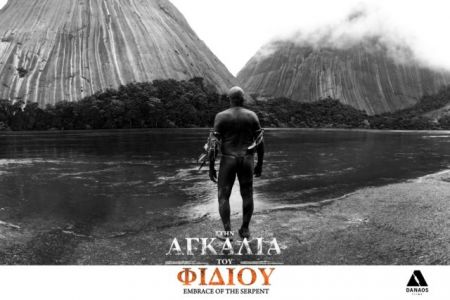 κινηματογράφοι & θέατρα