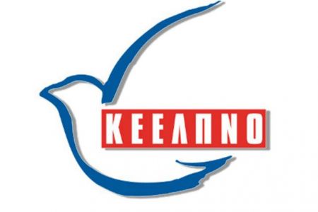 Κρούσματα μηνιγγίτιδας σε βρέφη που διέμεναν στο Ζεφύρι