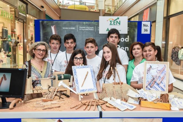 Επιχειρηματίες ετών 13 επέδειξαν τις δημιουργίες τους