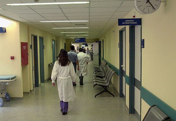 Δημόσιο νοσοκομείο ζητά νοσήλεια από ανασφάλιστο
