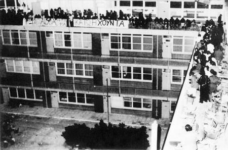 Μισός αιώνας στην Πάτρα