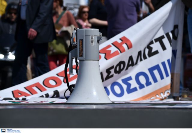 Major strikes over pension reform expected after Easter holidays