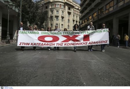Απεργιακό μπλακάουτ κατά του Ασφαλιστικού μετά το Πάσχα