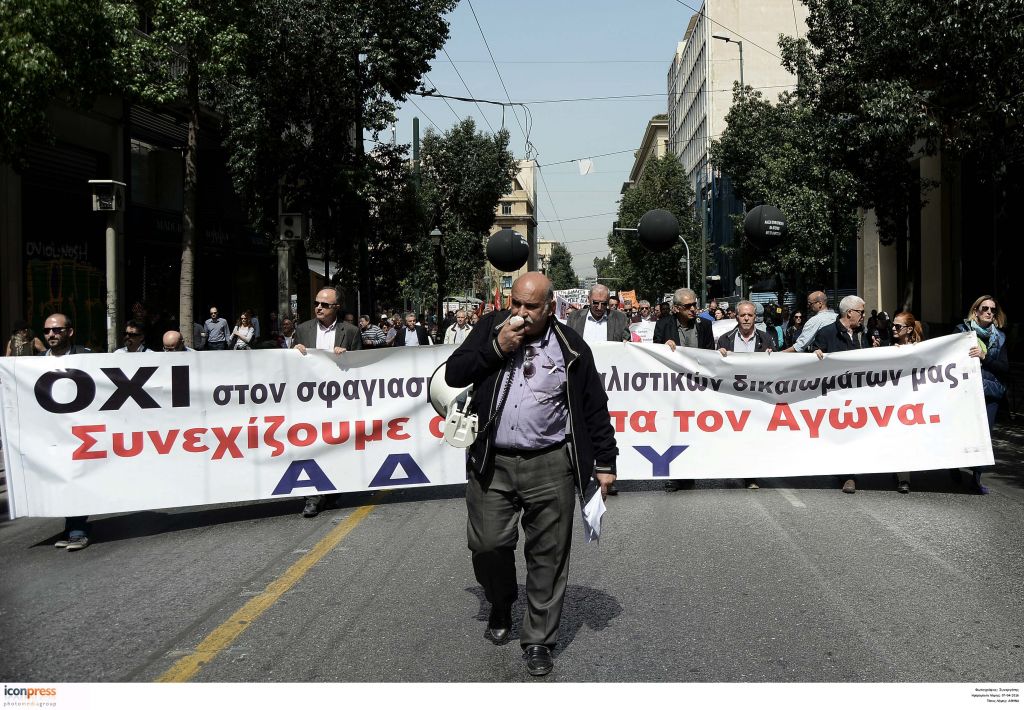 ΑΔΕΔΥ: Συλλαλητήριο ενάντια σε ασφαλιστικό-φορολογικό