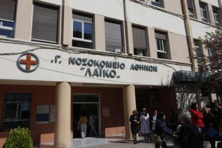 Υπουργείο Υγείας: Σήμερα τα φάρμακα για χημειοθεραπείες στο «Λαϊκό»