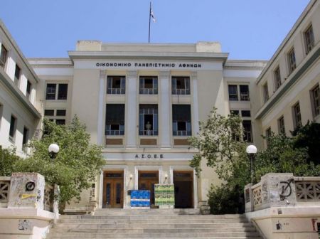 Διάκριση για μεταπτυχιακό πρόγραμμα του Οικονομικού Πανεπιστημίου Αθηνών