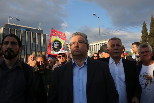 Ολοκληρώθηκε συλλαλητήριο του ΠΑΜΕ στο Σύνταγμα | tovima.gr