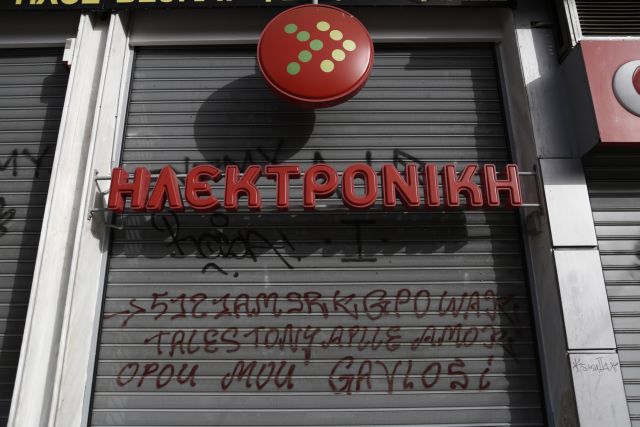 Electroniki S.A. announces bankruptcy – Employees in uproar | tovima.gr