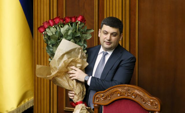 Νέος πρωθυπουργός της Ουκρανίας ο Βολόντιμιρ Γκρόισμαν | tovima.gr
