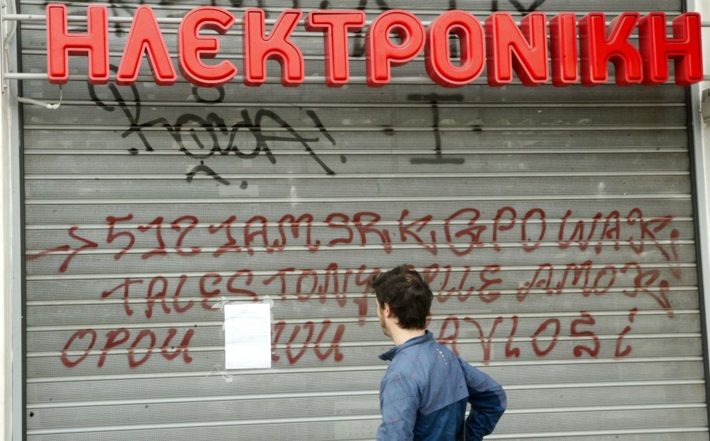 Mediatel: Άμεση πρόσληψη 150 υπαλλήλων της «Ηλεκτρονικής»