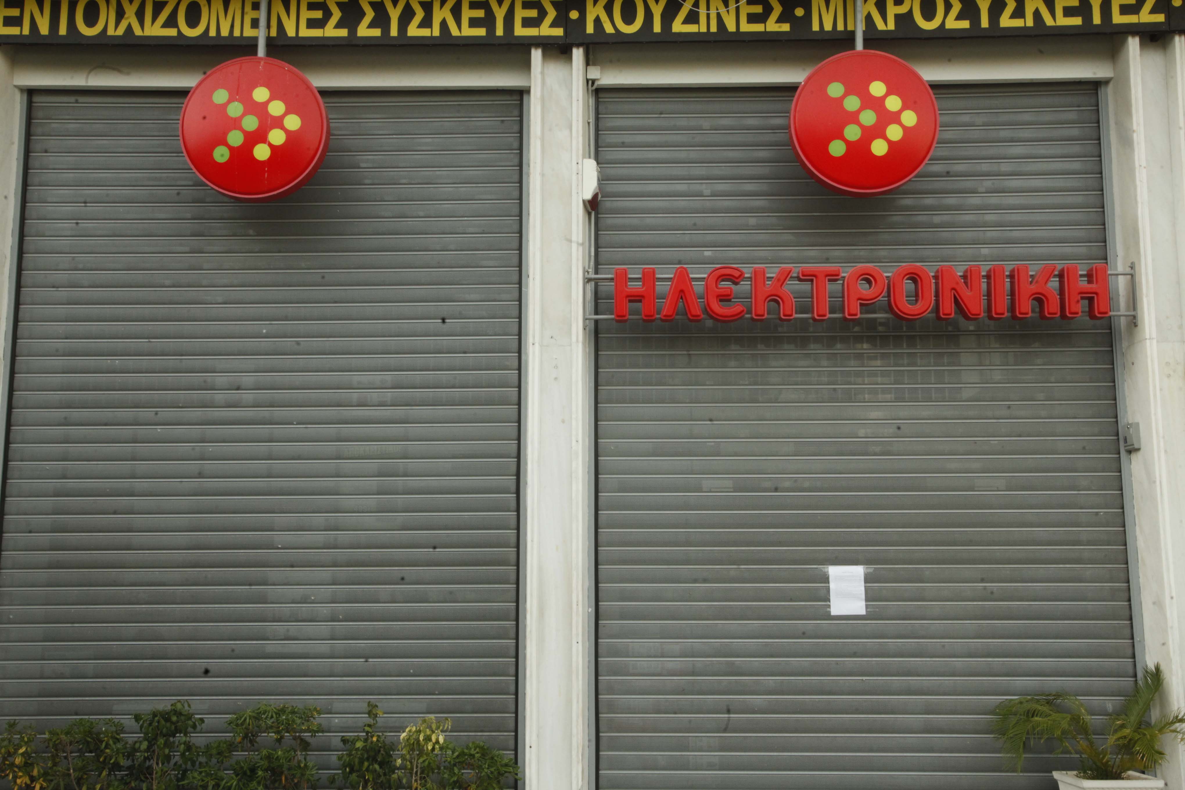 Κορκίδης: Τα capital controls αφορμή για κλείσιμο μικρομεσαίων επιχειρήσεων