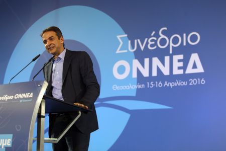 Ο  Κυριάκος Μητσοτάκης σε ρόλο εξυγιαντή των παθογενειών της Ν.Δ.