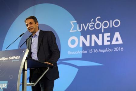 Μητσοτάκης: Ώρα να σφυρίξει λήξη της παρωδίας που λέγεται κυβέρνηση