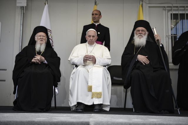 Pope, Patriarch and Archibishop visit refugees on Lesvos | tovima.gr