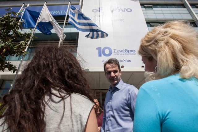 Η κοινωνία να αλλάξει το κόμμα