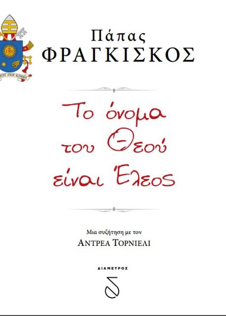 προθήκες